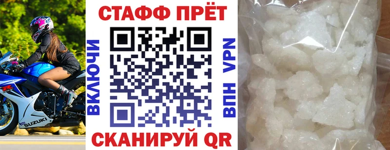 Купить наркотики цена Камызяк COCAIN Марихуана Героин АМФЕТАМИН Гашиш Alpha-PVP Мефедрон