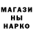 ТГК THC oil Meriko Harutyunyan