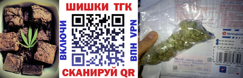Еда ТГК марихуана  Камызяк 