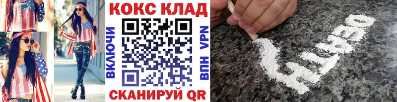 Кокаин Перу  что такое наркотик  Камызяк 