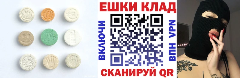 где продают наркотики  кракен ссылки  Ecstasy louis Vuitton  Камызяк 