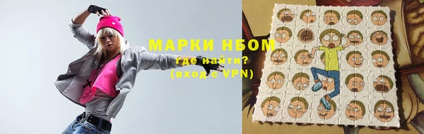 MDMA Козловка