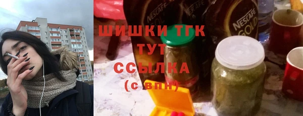 крисы Кинешма