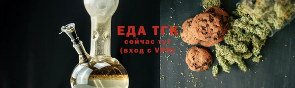 крисы Кинешма
