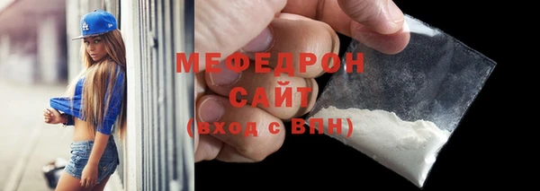 крисы Кинешма