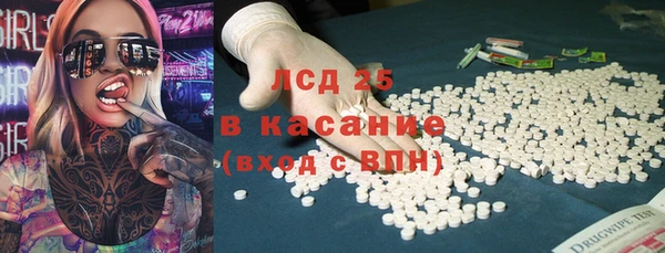 крисы Кинешма