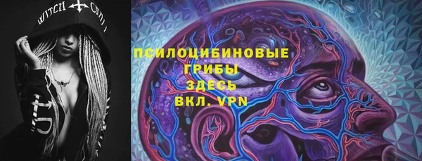 первитин Карталы