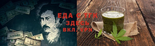 крисы Кинешма