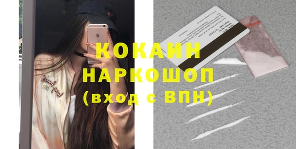 крисы Кинешма