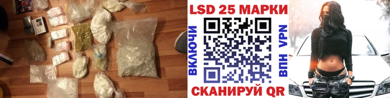 LSD-25 экстази кислота  даркнет сайт  Камызяк 