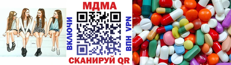 МДМА молли  Камызяк 