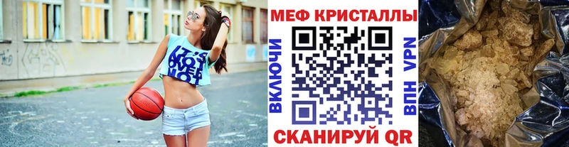 где можно купить наркотик  Камызяк  МЯУ-МЯУ мука 