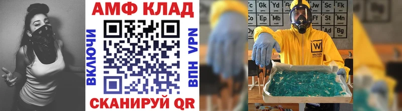 ссылка на мегу как зайти  Камызяк  Метамфетамин винт 