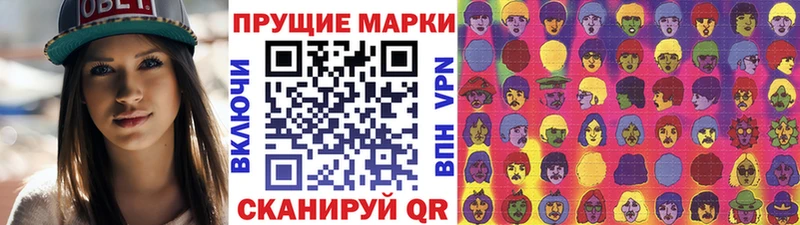наркотики Камызяк Марки N-bome 1,8мг